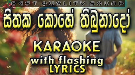 Sithaka Kohe Thibunado Karaoke With Lyrics Without Voice Youtube