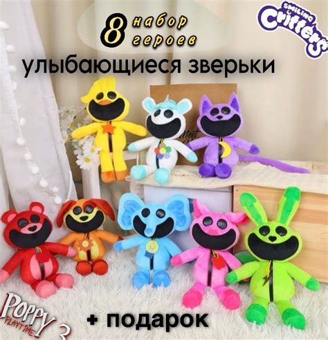 Улыбающиеся зверята Smiling Critters, мягкие популярные игрушки, тренд ...