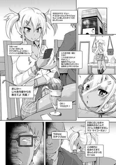 Anagoshiraetachi Nhentai Hentai Doujinshi And Manga