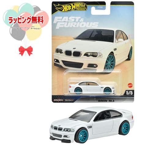 楽天市場O ホットウィール Hot Wheels ワイルドスピード BMW M3 HYP70 マテル 車 おもちゃ 3歳以上 玩具 ギフト プレゼント 誕生日 インテリア