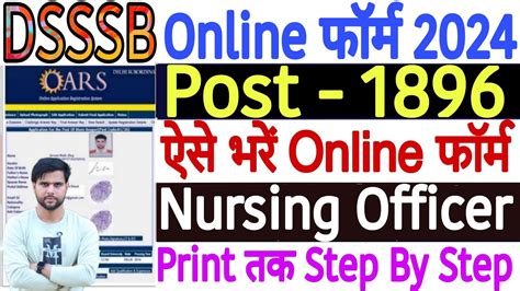 Dsssb Nursing Officer Form Fill Up Dsssb Pharmacist Form Fill Up