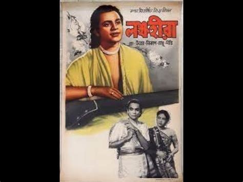 Lakshaheera Ii Full Ii Superhit Bengali Movie Ii Uttam