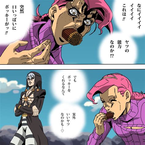 Risotto Nero And Vinegar Doppio Jojo No Kimyou Na Bouken And 1 More Drawn By Shideboo