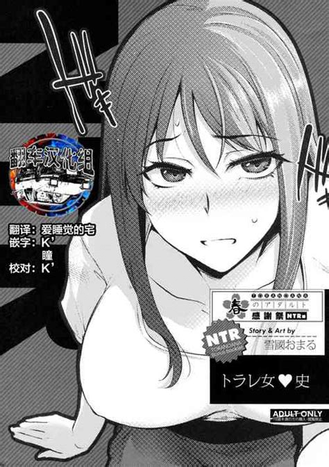 Artist Yukiguni Omaru Nhentai Hentai Doujinshi And Manga