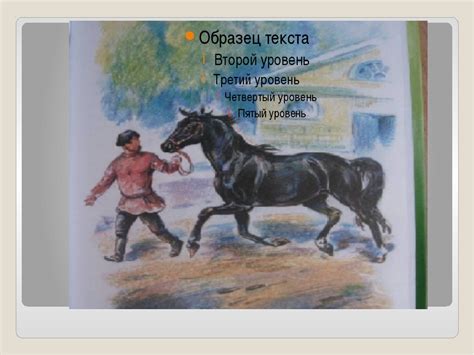 «изумруд», краткое содержание рассказа (а.и. куприн)