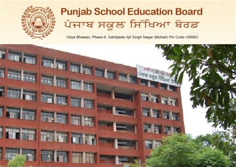 Punjab Board 10th 12th Hall Ticket Download 2020