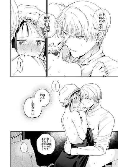 Jiki Koushakuanswer Nhentai Hentai Doujinshi And Manga