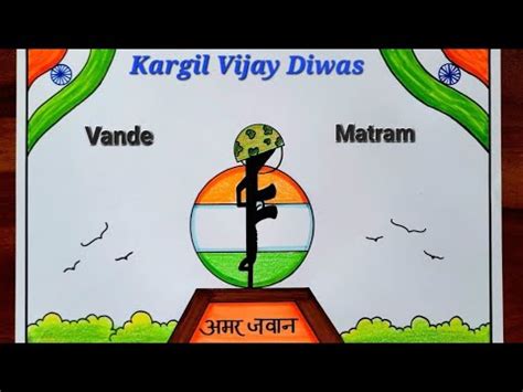 Kargil Vijay Diwas Poster Drawing Th July Swarnim Diwas Drawing