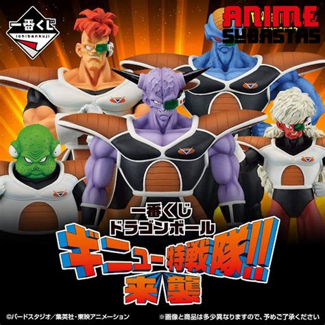 Ichiban Kuji Dragon Ball Z The Ginyu Force