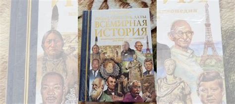 Продаётся энциклопедия Ридерз Дайджест Всемирная... купить в Москве | Авито