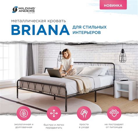 Hilding Anders 2024 | ВКонтакте