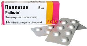 პოლეზინი / Pollezin | მედიკამენტები | vidal.ge