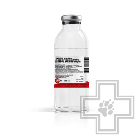 Купить Раствор натрия хлорида 0,9% - доставка, цена и наличие в ...