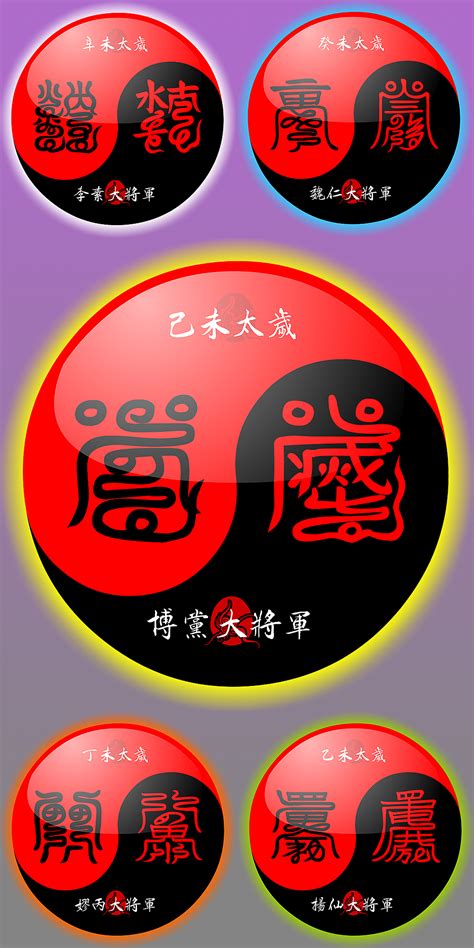 西游记人物谱 六十太岁神插画概念设定超级无敌红蛋蛋原创作品 站酷zcool