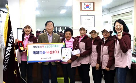 대한노인회 충남 서산시지회 제10회 전국노인건강대축제서 게이트볼여자팀 우승 쾌거 백세시대