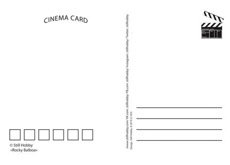 Cinema Card Rocky Balboa Дизайн Still Hobby