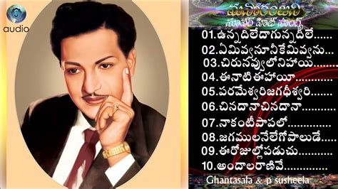 Ghantasala And P Susheela All Time Super Hit Melodies Telugu Old Songs