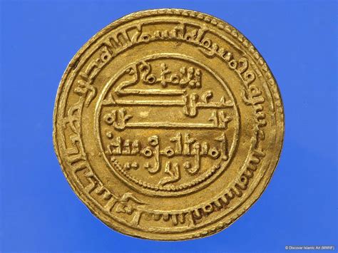 Coin - Discover Islamic Art - Virtual Museum