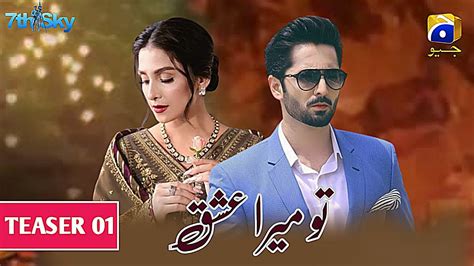 Coming Soon Har Pal Geo Upcoming Drama Teaser Danish Taimoor