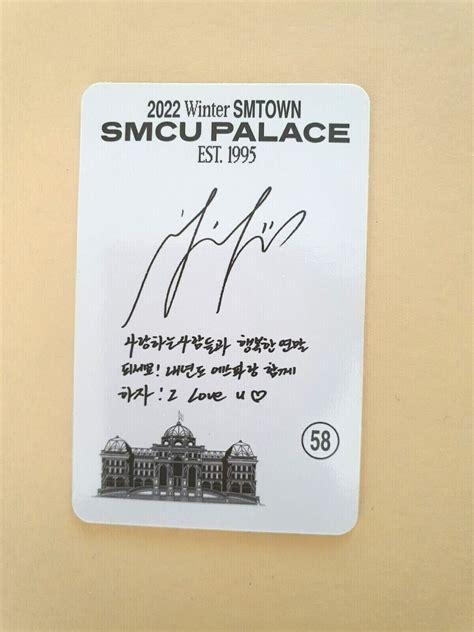 Winter Smtown Smcu Palace Red Velvet Aespa Official Photocard