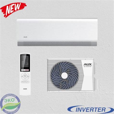 Кондиционер AUX 18 CA INVERTER Купить в Бишкеке