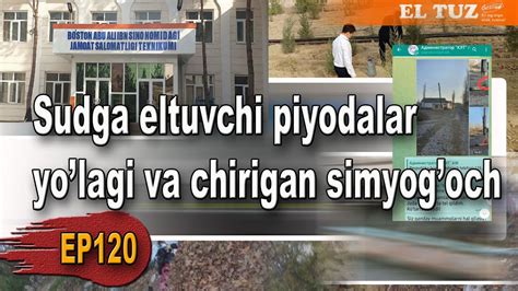 Sudga Eltuvchi Piyodalar Yolagi Va Chirigan Simyogoch Ep Youtube