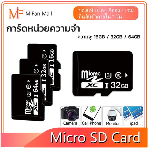 Micro Sd Card เมมโมรี่การ์ด Memory Card Sdhc 16gb 32gb 64gb ระบบส่งกําลังความเร็วสูง Shopee