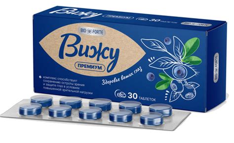 Вижу Форте BioForte Экстракт плодов черники с лютеином, капсулы, 30 шт ...