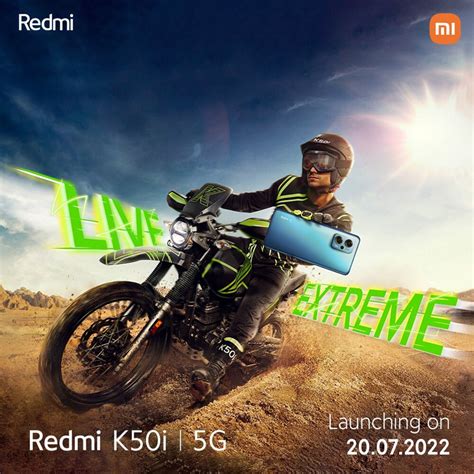 Xiaomi представит смартфон Redmi K50i 5G с 64-Мп камерой 20 июля