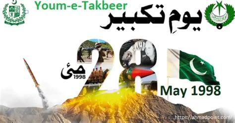 Youm E Takbeer 28th May Best Day In History