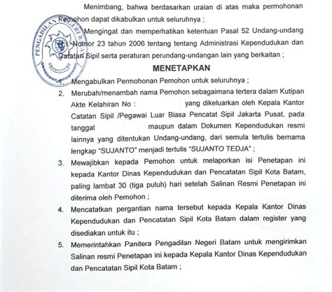 Permohonan Perubahan Nama