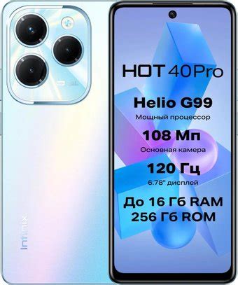 Infinix Hot 40 Pro X6837 8GB 256GB морской синий телефон купить в Минске