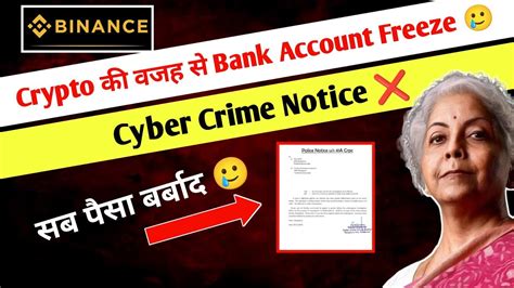 Cyber Crime Notice Crypto P P Scam Cryptocurrency Youtube