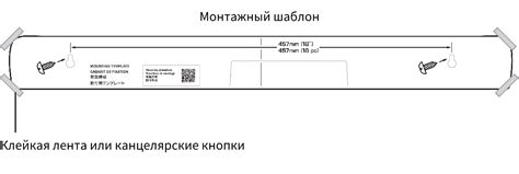 SR-C30A, SR-C20A, ATS-C300, ATS-C200 | Крепление саундбара на стене