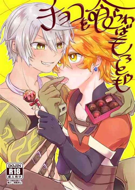 Character Flauros Nhentai Hentai Doujinshi And Manga