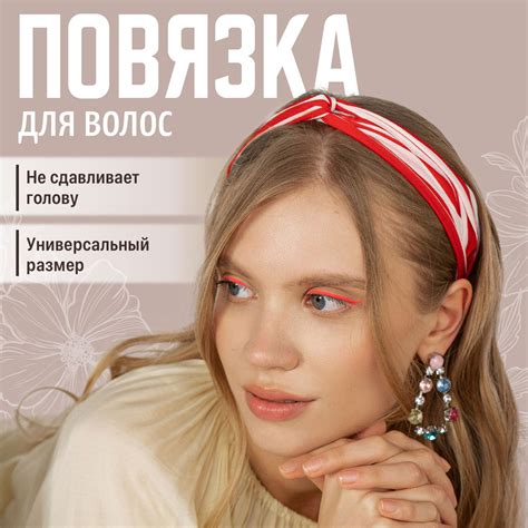 JewelryMeverly, Повязка на голову женская, Солоха летняя для девочки ...