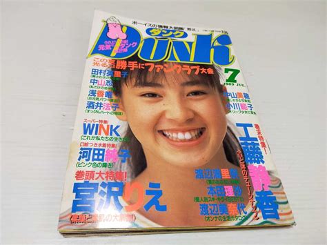 【やや傷や汚れあり】ダンク Dunk 1989 7の落札情報詳細 ヤフオク落札価格検索 オークフリー