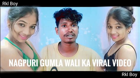 Nagpuri Gumla Wali Ka Viral Video 😱 Youtube