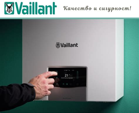 ЕДНОКОНТУРЕН КОНДЕНЗЕН КОТЕЛ VAILLANT ECOTEC PLUS VU 30CS/1-5 29,9KW на ...