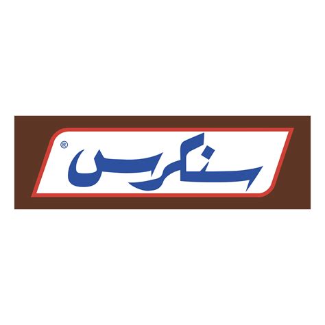 Snickers Logo - LogoDix