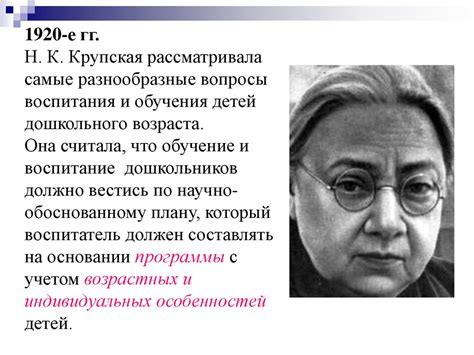 Образовательные программы дошкольного образования - презентация онлайн