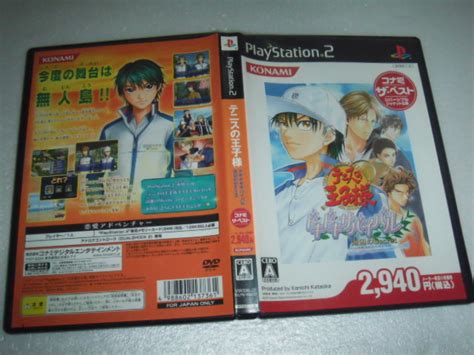 Yahooオークション 中古 Ps2 テニスの王子様 ドキドキサバイバル 海