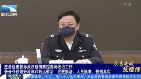 私藏大量机密 中国公安部前副部长孙力军被双开 ＊ 阿波罗新闻网