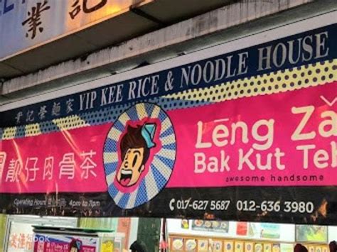 Leng Zai Bak Kut Teh In Kuala Lumpur Klook