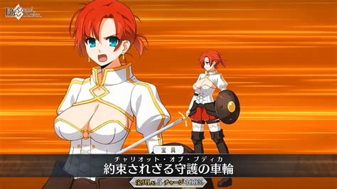 Fgo Rider Boudica New Update Noble Phantasm Animation Stage 2nd Second