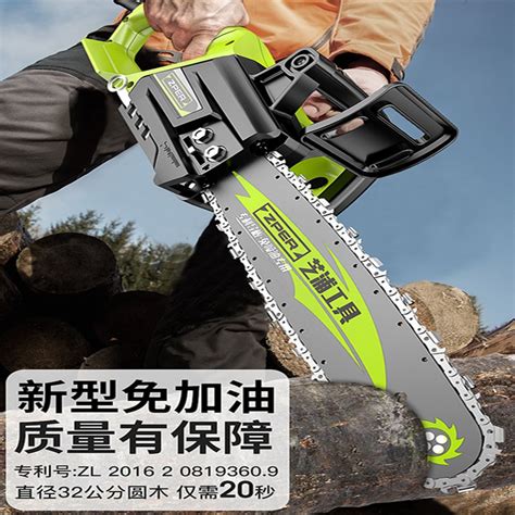 Купить Отказ мини электрический Дровосек дозаправить большой мощности ...