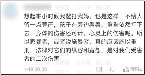 警方通报，妇联发声！当着孩子面，一公司高管疯狂家暴妻子，惹怒全网高管当孩子面暴打妻子 警方通报王鹏飞行为