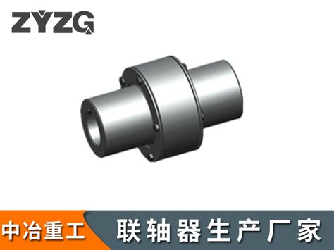 Lz型弹性柱销齿式联轴器 中冶重工科技（镇江）有限公司