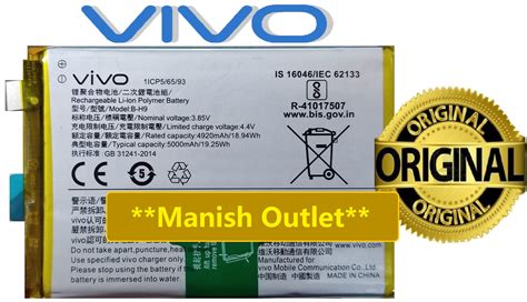 Original Vivo B H9 Battery For Vivo Y19 1915 Vivo U20 1921 Mobile