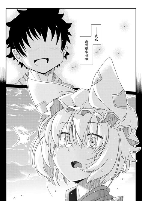 Exogamy Soushuuhen Page 117 Nhentai Hentai Doujinshi And Manga